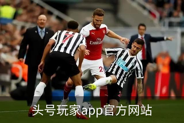头号玩家app官方网站公司介绍